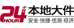 讷河大件起重吊车出租有限公司 